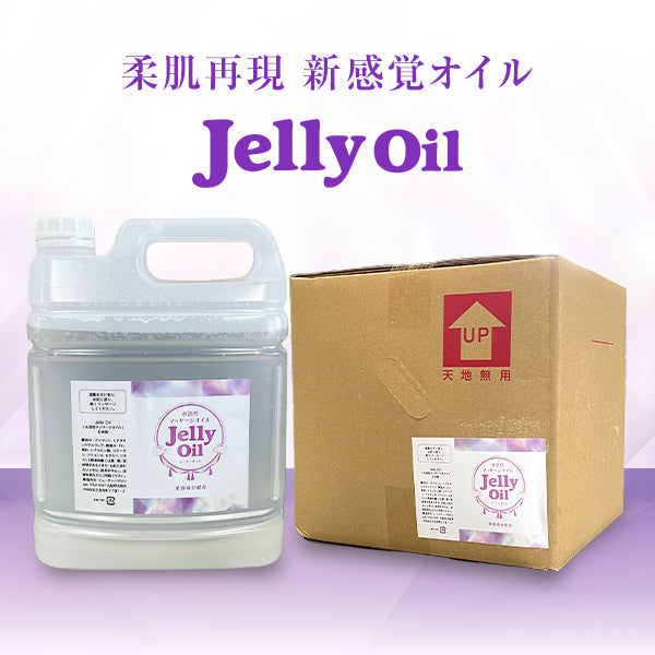 Jelly Oil