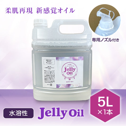 Jelly Oil（5L）